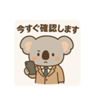 コアらいさん（個別スタンプ：4）