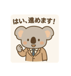コアらいさん（個別スタンプ：5）