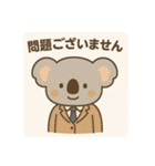 コアらいさん（個別スタンプ：6）
