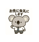 コアらいさん（個別スタンプ：7）