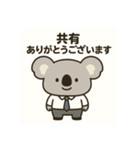 コアらいさん（個別スタンプ：8）