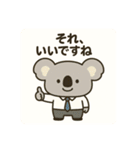 コアらいさん（個別スタンプ：9）