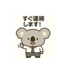 コアらいさん（個別スタンプ：10）