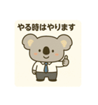 コアらいさん（個別スタンプ：13）