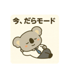 コアらいさん（個別スタンプ：14）