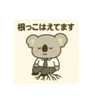 コアらいさん（個別スタンプ：15）