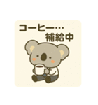 コアらいさん（個別スタンプ：16）