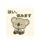コアらいさん（個別スタンプ：17）