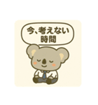 コアらいさん（個別スタンプ：19）