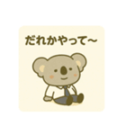 コアらいさん（個別スタンプ：20）