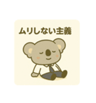 コアらいさん（個別スタンプ：21）