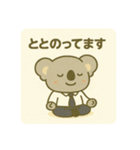 コアらいさん（個別スタンプ：22）