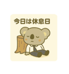 コアらいさん（個別スタンプ：23）