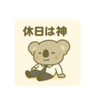 コアらいさん（個別スタンプ：24）