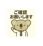 コアらいさん（個別スタンプ：26）