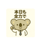 コアらいさん（個別スタンプ：27）