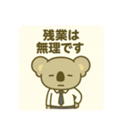 コアらいさん（個別スタンプ：28）
