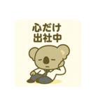コアらいさん（個別スタンプ：29）