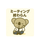 コアらいさん（個別スタンプ：30）