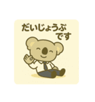 コアらいさん（個別スタンプ：31）