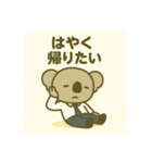 コアらいさん（個別スタンプ：32）