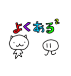 ひとくさいねこ ネオ（個別スタンプ：1）