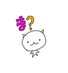 ひとくさいねこ ネオ（個別スタンプ：2）