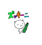ひとくさいねこ ネオ（個別スタンプ：5）