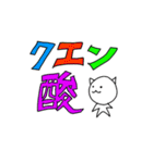 ひとくさいねこ ネオ（個別スタンプ：6）