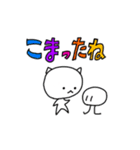 ひとくさいねこ ネオ（個別スタンプ：10）