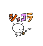 ひとくさいねこ ネオ（個別スタンプ：13）