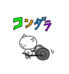 ひとくさいねこ ネオ（個別スタンプ：17）