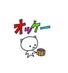 ひとくさいねこ ネオ（個別スタンプ：18）