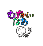 ひとくさいねこ ネオ（個別スタンプ：21）