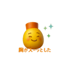 ぽよマヨ3Dスタンプ – ほっこり元気（個別スタンプ：7）