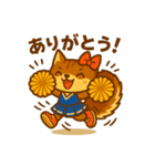 チアガーりす（個別スタンプ：4）