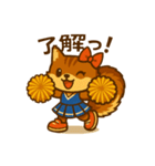 チアガーりす（個別スタンプ：5）