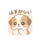 可愛い犬 日本語（個別スタンプ：3）