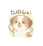 可愛い犬 日本語（個別スタンプ：4）