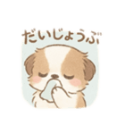 可愛い犬 日本語（個別スタンプ：5）