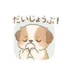 可愛い犬 日本語（個別スタンプ：6）
