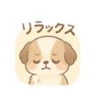可愛い犬 日本語（個別スタンプ：7）