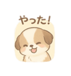 可愛い犬 日本語（個別スタンプ：8）