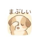 可愛い犬 日本語（個別スタンプ：9）