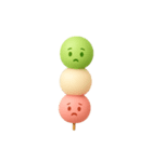和菓子ぽよ だんご編（個別スタンプ：4）