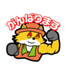 農業大好きコン太（キツネ）（個別スタンプ：2）