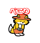 農業大好きコン太（キツネ）（個別スタンプ：4）