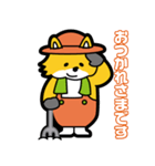 農業大好きコン太（キツネ）（個別スタンプ：6）