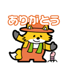 農業大好きコン太（キツネ）（個別スタンプ：8）