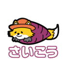 農業大好きコン太（キツネ）（個別スタンプ：9）